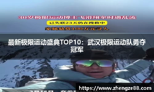 安博体育平台