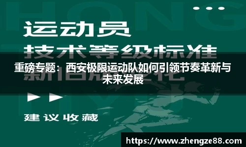 安博体育首页