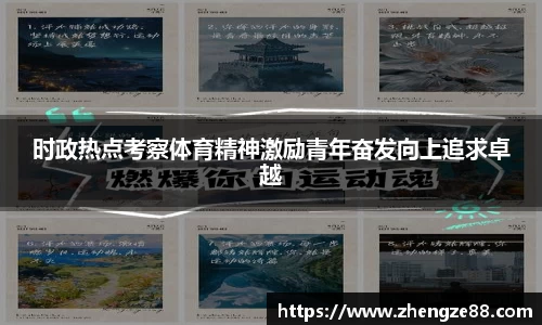 安博体育APP