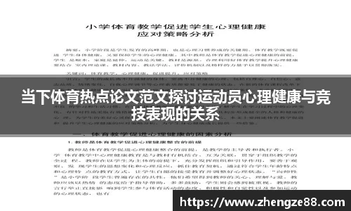 安博体育首页